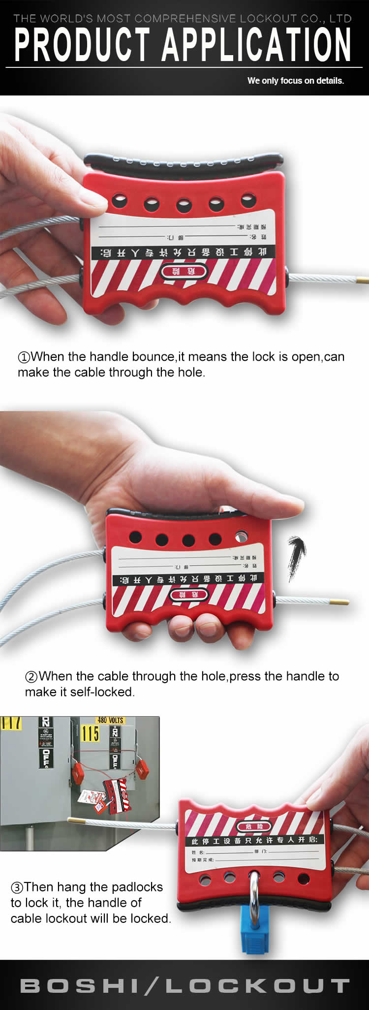 Adjustable Cable Lockout BD-L02 - China Boshi Safety Padlocks